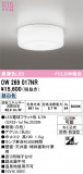 ODELIC �����ǥ�å� LED �Х��롼��饤�� OW269017NR�þ��ʾҲ�þ��������̿����䡦����ƥꥢ���������Ρڥ饤�ȥ��������