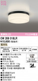 ODELIC �����ǥ�å� LED �Х��롼��饤�� OW269018LR�þ��ʾҲ�þ��������̿����䡦����ƥꥢ���������Ρڥ饤�ȥ��������