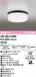 ODELIC �����ǥ�å� LED �Х��롼��饤�� OW269018NR�þ��ʾҲ�þ��������̿����䡦����ƥꥢ���������Ρڥ饤�ȥ��������