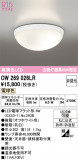 ODELIC �����ǥ�å� LED �Х��롼��饤�� OW269026LR�þ��ʾҲ�þ��������̿����䡦����ƥꥢ���������Ρڥ饤�ȥ��������