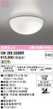ODELIC �����ǥ�å� LED �Х��롼��饤�� OW269026WR�þ��ʾҲ�þ��������̿����䡦����ƥꥢ���������Ρڥ饤�ȥ��������