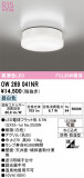 ODELIC �����ǥ�å� LED �Х��롼��饤�� OW269041NR�þ��ʾҲ�þ��������̿����䡦����ƥꥢ���������Ρڥ饤�ȥ��������