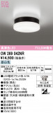 ODELIC �����ǥ�å� LED �Х��롼��饤�� OW269042NR�þ��ʾҲ�þ��������̿����䡦����ƥꥢ���������Ρڥ饤�ȥ��������
