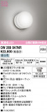 ODELIC �����ǥ�å� LED �Х��롼��饤�� OW269047NR�þ��ʾҲ�þ��������̿����䡦����ƥꥢ���������Ρڥ饤�ȥ��������