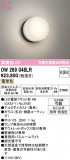 ODELIC �����ǥ�å� LED �Х��롼��饤�� OW269048LR�þ��ʾҲ�þ��������̿����䡦����ƥꥢ���������Ρڥ饤�ȥ��������