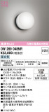 ODELIC �����ǥ�å� LED �Х��롼��饤�� OW269048NR�þ��ʾҲ�þ��������̿����䡦����ƥꥢ���������Ρڥ饤�ȥ��������