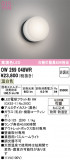 ODELIC �����ǥ�å� LED �Х��롼��饤�� OW269048WR�þ��ʾҲ�þ��������̿����䡦����ƥꥢ���������Ρڥ饤�ȥ��������