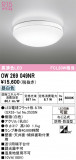 ODELIC �����ǥ�å� LED �Х��롼��饤�� OW269049NR�þ��ʾҲ�þ��������̿����䡦����ƥꥢ���������Ρڥ饤�ȥ��������