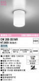 ODELIC �����ǥ�å� LED �Х��롼��饤�� OW269051NR�þ��ʾҲ�þ��������̿����䡦����ƥꥢ���������Ρڥ饤�ȥ��������