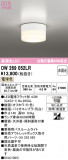 ODELIC �����ǥ�å� LED �Х��롼��饤�� OW269052LR�þ��ʾҲ�þ��������̿����䡦����ƥꥢ���������Ρڥ饤�ȥ��������