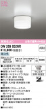 ODELIC �����ǥ�å� LED �Х��롼��饤�� OW269052NR�þ��ʾҲ�þ��������̿����䡦����ƥꥢ���������Ρڥ饤�ȥ��������