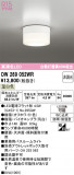 ODELIC �����ǥ�å� LED �Х��롼��饤�� OW269052WR�þ��ʾҲ�þ��������̿����䡦����ƥꥢ���������Ρڥ饤�ȥ��������