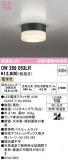 ODELIC �����ǥ�å� LED �Х��롼��饤�� OW269053LR�þ��ʾҲ�þ��������̿����䡦����ƥꥢ���������Ρڥ饤�ȥ��������