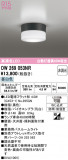 ODELIC �����ǥ�å� LED �Х��롼��饤�� OW269053NR�þ��ʾҲ�þ��������̿����䡦����ƥꥢ���������Ρڥ饤�ȥ��������