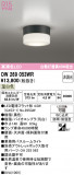 ODELIC �����ǥ�å� LED �Х��롼��饤�� OW269053WR�þ��ʾҲ�þ��������̿����䡦����ƥꥢ���������Ρڥ饤�ȥ��������