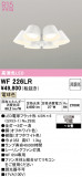 ODELIC �����ǥ�å� LED ������󥰥ե��� WF226LR�þ��ʾҲ�þ��������̿����䡦����ƥꥢ���������Ρڥ饤�ȥ��������