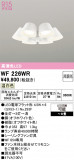 ODELIC �����ǥ�å� LED ������󥰥ե��� WF226WR�þ��ʾҲ�þ��������̿����䡦����ƥꥢ���������Ρڥ饤�ȥ��������
