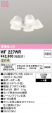 ODELIC �����ǥ�å� LED ������󥰥ե��� WF227WR�þ��ʾҲ�þ��������̿����䡦����ƥꥢ���������Ρڥ饤�ȥ��������