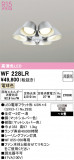 ODELIC �����ǥ�å� LED ������󥰥ե��� WF228LR�þ��ʾҲ�þ��������̿����䡦����ƥꥢ���������Ρڥ饤�ȥ��������