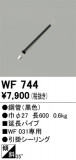 ODELIC �����ǥ�å� ������󥰥ե��� WF744�þ��ʾҲ�þ��������̿����䡦����ƥꥢ���������Ρڥ饤�ȥ��������
