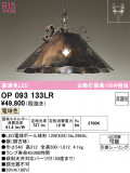 ODELIC �����ǥ�å� LED �ڥ����ȥ饤�� OP093133LR�þ��ʾҲ�þ��������̿����䡦����ƥꥢ���������Ρڥ饤�ȥ��������