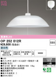 ODELIC �����ǥ�å� LED �ڥ����ȥ饤�� OP252012R�þ��ʾҲ�þ��������̿����䡦����ƥꥢ���������Ρڥ饤�ȥ��������
