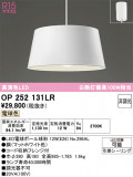 ODELIC �����ǥ�å� LED �ڥ����ȥ饤�� OP252131LR�þ��ʾҲ�þ��������̿����䡦����ƥꥢ���������Ρڥ饤�ȥ��������