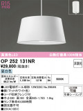 ODELIC �����ǥ�å� LED �ڥ����ȥ饤�� OP252131NR�þ��ʾҲ�þ��������̿����䡦����ƥꥢ���������Ρڥ饤�ȥ��������