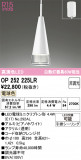 ODELIC �����ǥ�å� LED �ڥ����ȥ饤�� OP252225LR�þ��ʾҲ�þ��������̿����䡦����ƥꥢ���������Ρڥ饤�ȥ��������