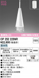 ODELIC �����ǥ�å� LED �ڥ����ȥ饤�� OP252225NR�þ��ʾҲ�þ��������̿����䡦����ƥꥢ���������Ρڥ饤�ȥ��������