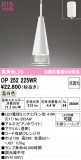 ODELIC �����ǥ�å� LED �ڥ����ȥ饤�� OP252225WR�þ��ʾҲ�þ��������̿����䡦����ƥꥢ���������Ρڥ饤�ȥ��������