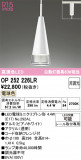 ODELIC �����ǥ�å� LED �ڥ����ȥ饤�� OP252226LR�þ��ʾҲ�þ��������̿����䡦����ƥꥢ���������Ρڥ饤�ȥ��������