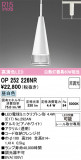 ODELIC �����ǥ�å� LED �ڥ����ȥ饤�� OP252226NR�þ��ʾҲ�þ��������̿����䡦����ƥꥢ���������Ρڥ饤�ȥ��������