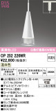 ODELIC �����ǥ�å� LED �ڥ����ȥ饤�� OP252226WR�þ��ʾҲ�þ��������̿����䡦����ƥꥢ���������Ρڥ饤�ȥ��������