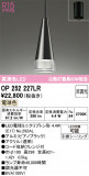 ODELIC �����ǥ�å� LED �ڥ����ȥ饤�� OP252227LR�þ��ʾҲ�þ��������̿����䡦����ƥꥢ���������Ρڥ饤�ȥ��������