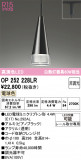 ODELIC �����ǥ�å� LED �ڥ����ȥ饤�� OP252228LR�þ��ʾҲ�þ��������̿����䡦����ƥꥢ���������Ρڥ饤�ȥ��������