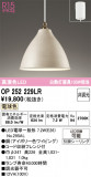 ODELIC �����ǥ�å� LED �ڥ����ȥ饤�� OP252229LR�þ��ʾҲ�þ��������̿����䡦����ƥꥢ���������Ρڥ饤�ȥ��������