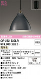 ODELIC �����ǥ�å� LED �ڥ����ȥ饤�� OP252230LR�þ��ʾҲ�þ��������̿����䡦����ƥꥢ���������Ρڥ饤�ȥ��������