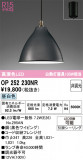 ODELIC �����ǥ�å� LED �ڥ����ȥ饤�� OP252230NR�þ��ʾҲ�þ��������̿����䡦����ƥꥢ���������Ρڥ饤�ȥ��������