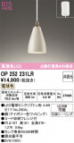 ODELIC �����ǥ�å� LED �ڥ����ȥ饤�� OP252231LR�þ��ʾҲ�þ��������̿����䡦����ƥꥢ���������Ρڥ饤�ȥ��������
