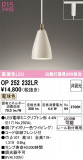 ODELIC �����ǥ�å� LED �ڥ����ȥ饤�� OP252232LR�þ��ʾҲ�þ��������̿����䡦����ƥꥢ���������Ρڥ饤�ȥ��������