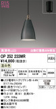 ODELIC �����ǥ�å� LED �ڥ����ȥ饤�� OP252233WR�þ��ʾҲ�þ��������̿����䡦����ƥꥢ���������Ρڥ饤�ȥ��������