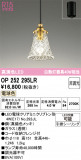 ODELIC �����ǥ�å� LED �ڥ����ȥ饤�� OP252295LR�þ��ʾҲ�þ��������̿����䡦����ƥꥢ���������Ρڥ饤�ȥ��������