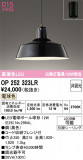 ODELIC �����ǥ�å� LED �ڥ����ȥ饤�� OP252323LR�þ��ʾҲ�þ��������̿����䡦����ƥꥢ���������Ρڥ饤�ȥ��������
