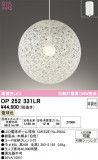 ODELIC �����ǥ�å� LED �ڥ����ȥ饤�� OP252331LR�þ��ʾҲ�þ��������̿����䡦����ƥꥢ���������Ρڥ饤�ȥ��������