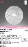 ODELIC �����ǥ�å� LED �ڥ����ȥ饤�� OP252331NR�þ��ʾҲ�þ��������̿����䡦����ƥꥢ���������Ρڥ饤�ȥ��������