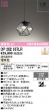 ODELIC �����ǥ�å� LED �ڥ����ȥ饤�� OP252357LR�þ��ʾҲ�þ��������̿����䡦����ƥꥢ���������Ρڥ饤�ȥ��������