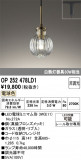 ODELIC �����ǥ�å� LED �ڥ����ȥ饤�� OP252478LD1�þ��ʾҲ�þ��������̿����䡦����ƥꥢ���������Ρڥ饤�ȥ��������