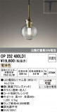 ODELIC �����ǥ�å� LED �ڥ����ȥ饤�� OP252480LD1�þ��ʾҲ�þ��������̿����䡦����ƥꥢ���������Ρڥ饤�ȥ��������