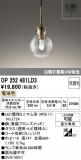 ODELIC �����ǥ�å� LED �ڥ����ȥ饤�� OP252481LD3�þ��ʾҲ�þ��������̿����䡦����ƥꥢ���������Ρڥ饤�ȥ��������